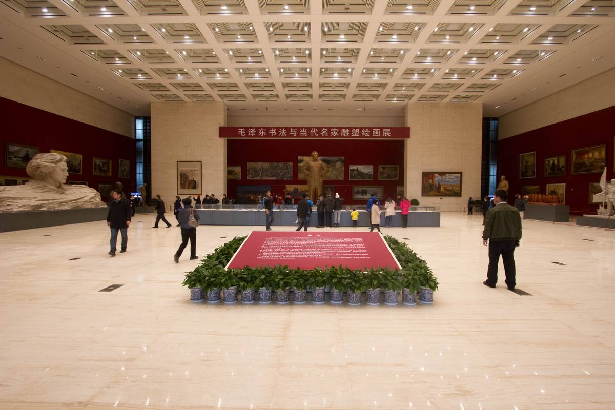 Mao Zedong Hall at the National Museum of China.
