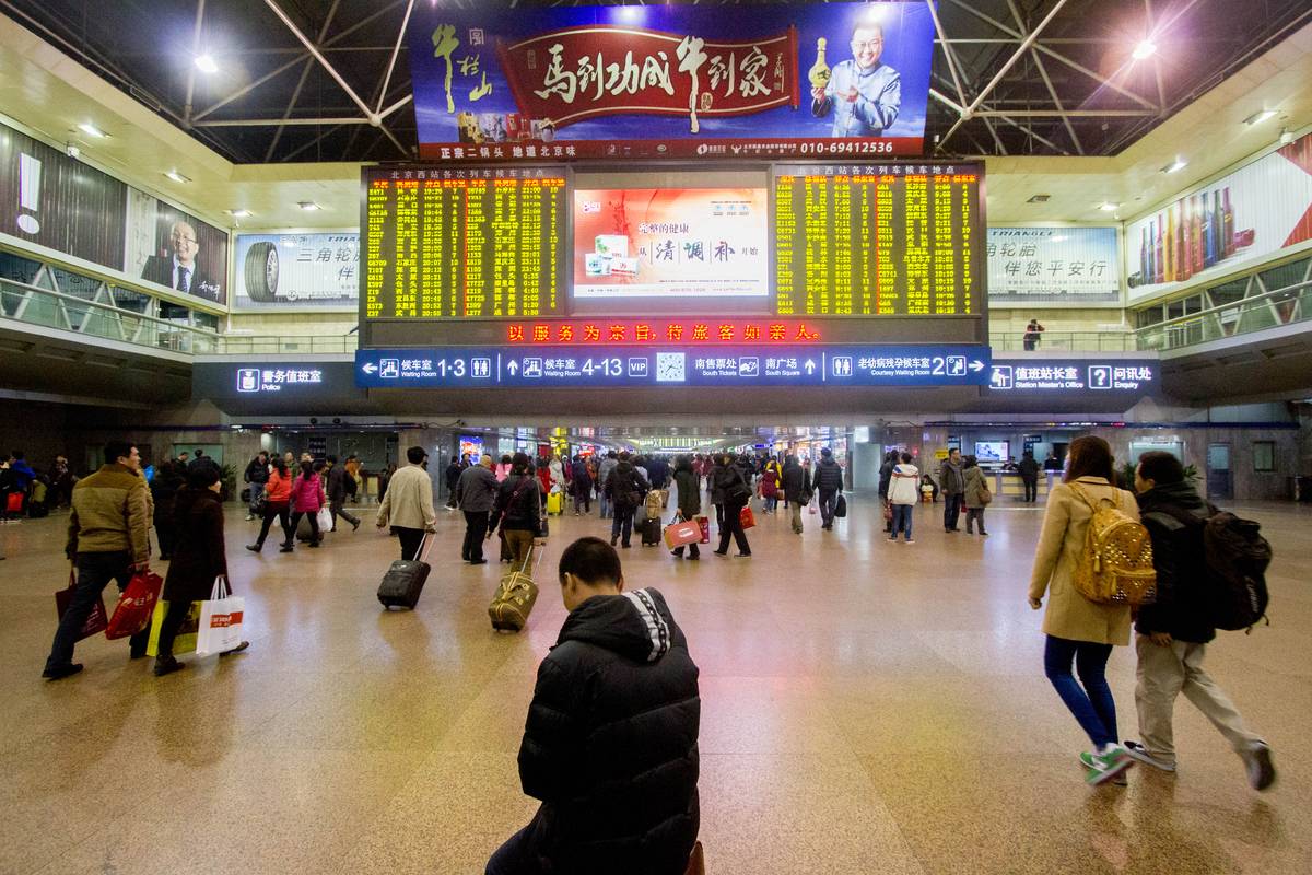 Beijing East Railway Station