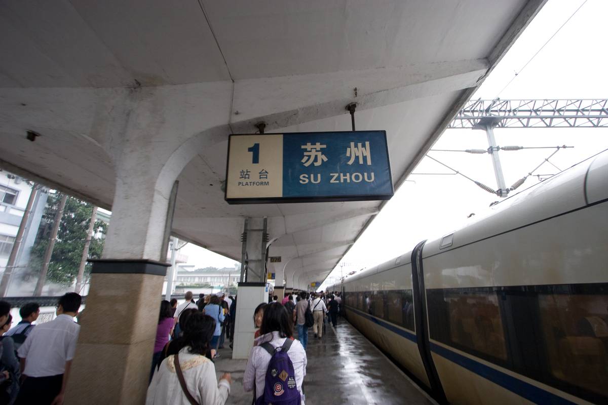 Suzhou train station