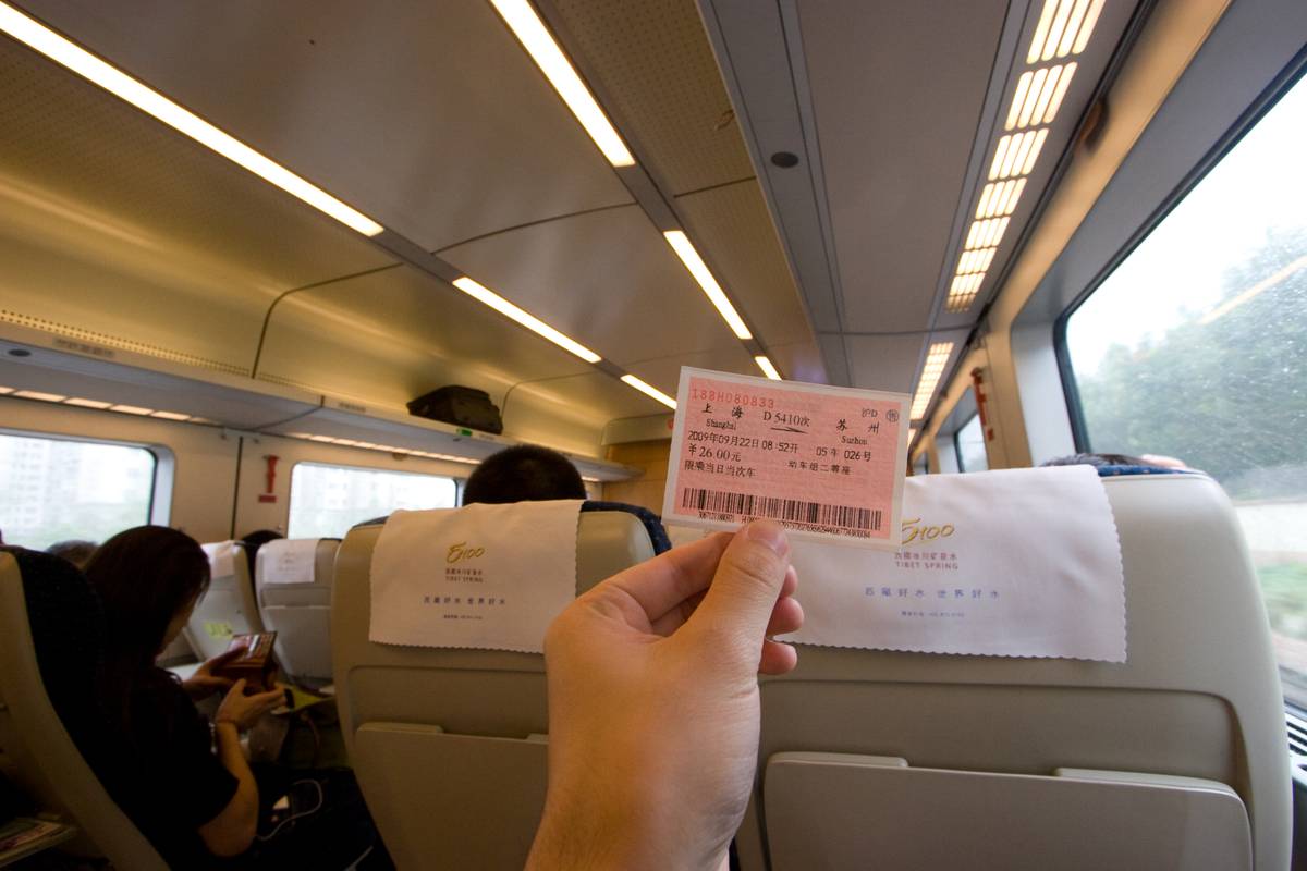 Train ticket