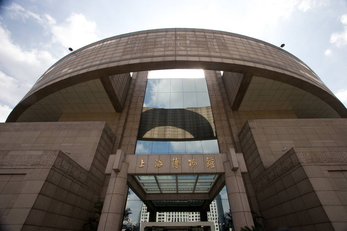 Shanghai Museum