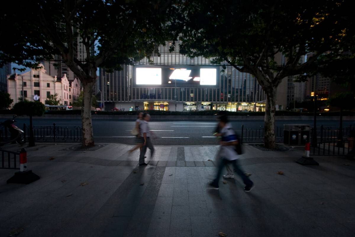 Xujiahui at night